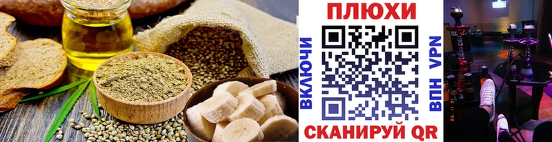 цена   Кудымкар  Печенье с ТГК конопля 