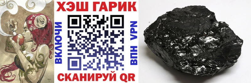 Гашиш гарик  Кудымкар 