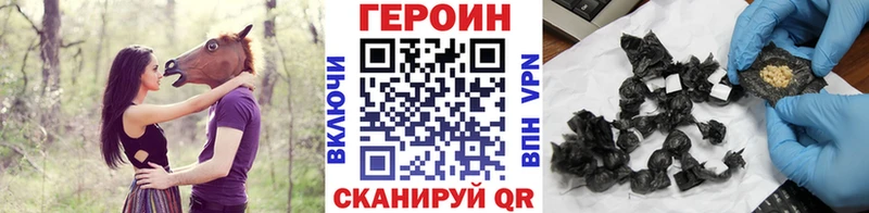 ГЕРОИН VHQ  Кудымкар 