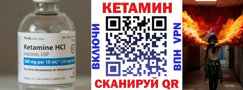 Кетамин ketamine  Кудымкар 