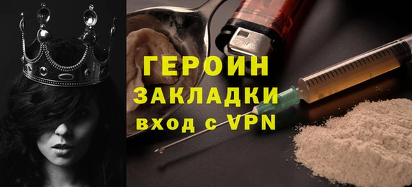 PSILOCYBIN Балабаново