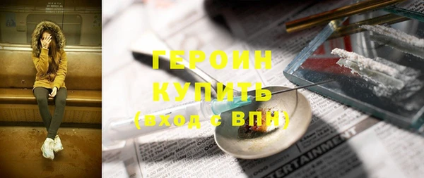 spice Балахна