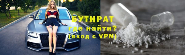PSILOCYBIN Балабаново