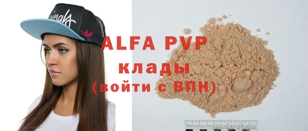 spice Балахна