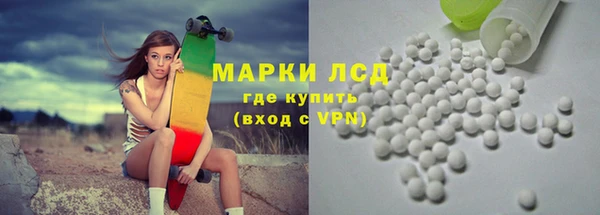 spice Балахна