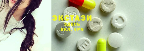 spice Балахна