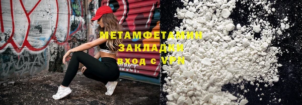 марки lsd Баксан