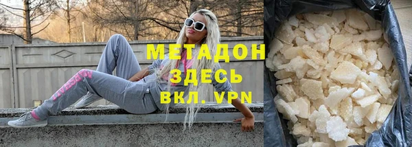 spice Балахна