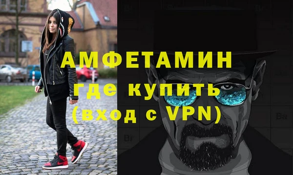 spice Балахна