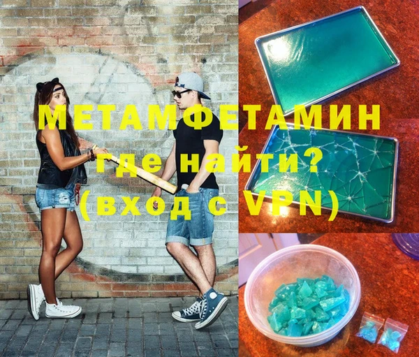 PSILOCYBIN Балабаново