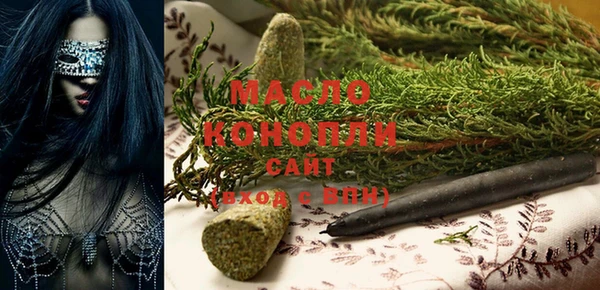 spice Балахна