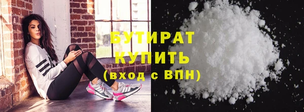 PSILOCYBIN Балабаново