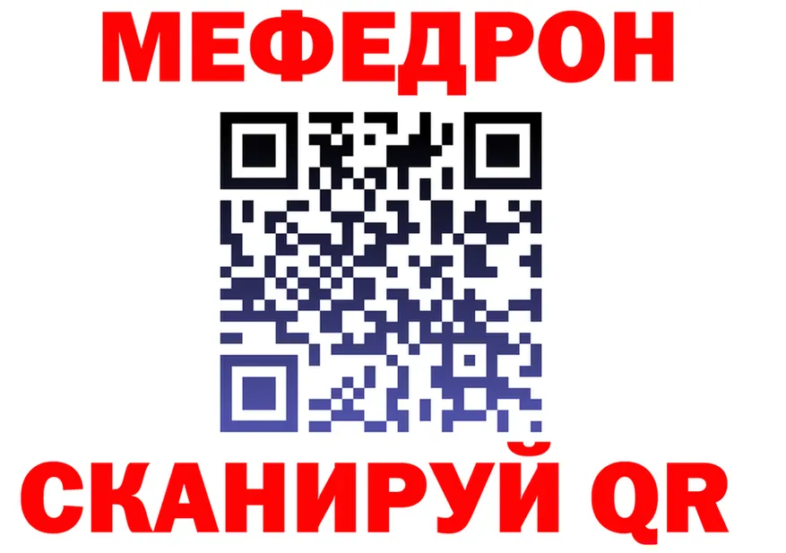 АМФ VHQ зеркало мориарти kraken Кудымкар