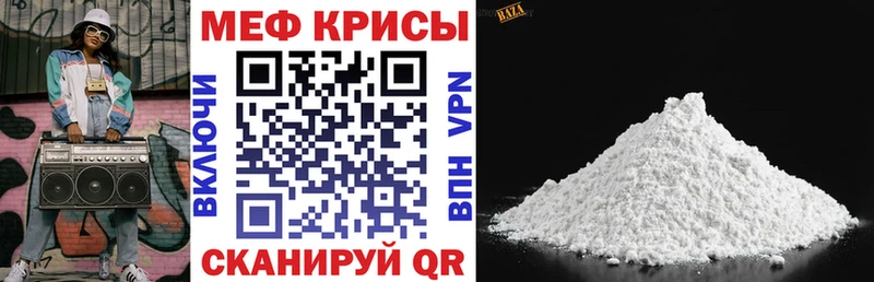МЯУ-МЯУ mephedrone  где купить наркоту  Кудымкар 
