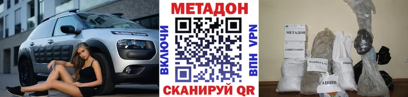 МЕТАДОН мёд  цена наркотик  Кудымкар 