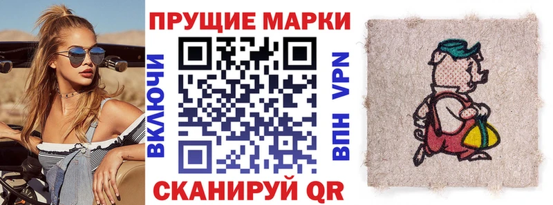 Марки NBOMe 1,8мг  Кудымкар 