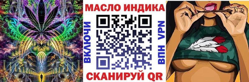 Дистиллят ТГК вейп  omg ONION  Кудымкар 